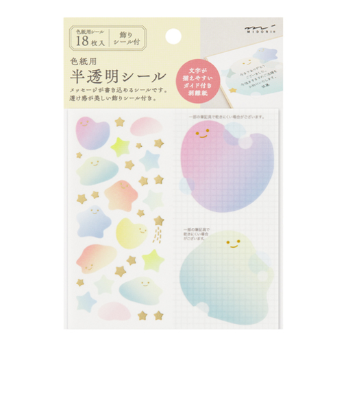 ミドリ（MIDORI）　カラー色紙用シールS　半透明　82723　ふわふわ柄