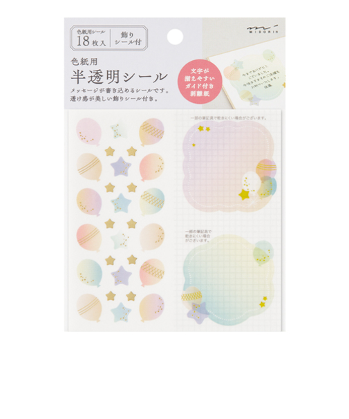 ミドリ（MIDORI）　カラー色紙用シールS　半透明　82725　風船柄