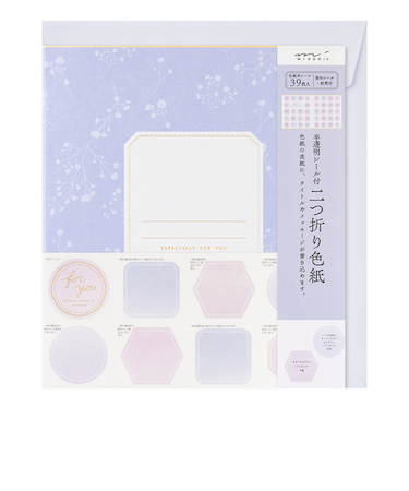 ミドリ（MIDORI）　カラー色紙　二つ折り　半透明シール・封筒付　33297　紫