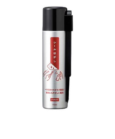 井上工具（inoue）　シールはがし　カーボンはがしヘラ付　17090