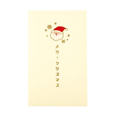 【クリスマス】　包む　ポチ袋　S　スマイリーサンタ　CP019　5枚入