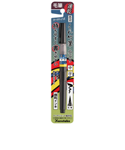 呉竹 速乾 墨液 くれ竹筆 小ぶり QDDM162-32B 中字