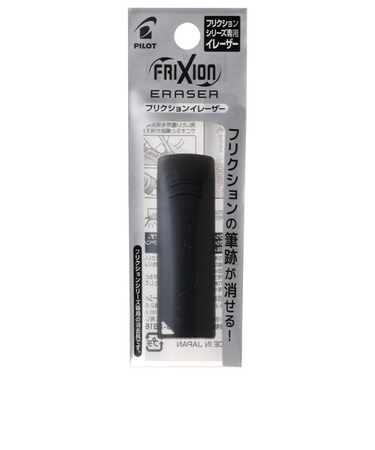 パイロット（PILOT）　フリクションイレーザー　ELF02-10-B　ブラック