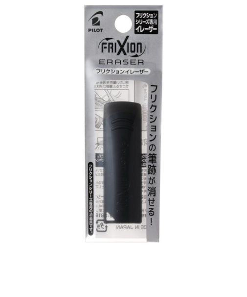 パイロット（PILOT）　フリクションイレーザー　ELF02-10-B　ブラック