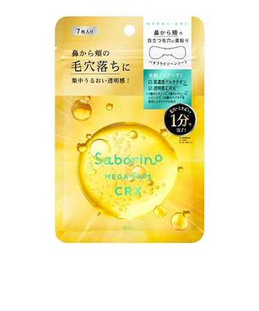 サボリーノ（Saborino）　メガショットハイドラブースト　部分用マスク　7枚入