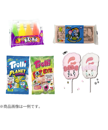 【お買い得】　スイートパーティー（SweetParty）　お菓子HappyBag　KZK2657