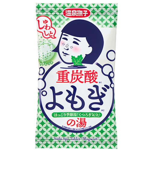 温泉撫子　重炭酸の湯　よもぎ