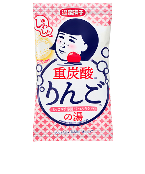 温泉撫子　重炭酸の湯　りんご