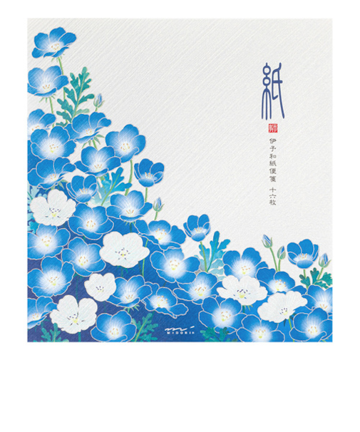 ミドリ（MIDORI）　便箋023　シルク　81023006　ネモフィラ柄