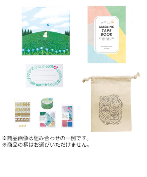 【お買い得】　キングジム（KING　JIM）　オリジナルHITOTOKIセット　TK－HTTK－S1