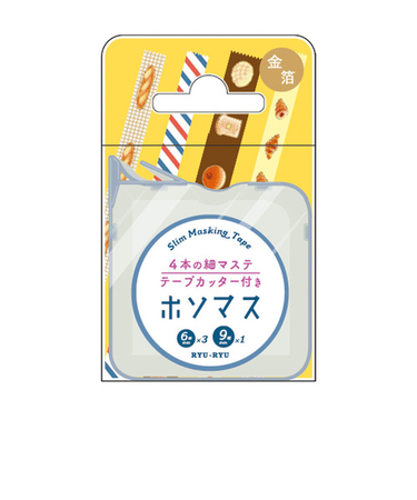 リュリュ　ケース付きマスキングテープ　ホソマス　HMT16　パン屋