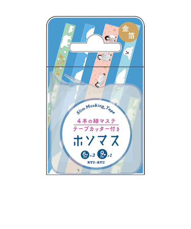 リュリュ　ケース付きマスキングテープ　ホソマス　HMT19　アイスフレンズ