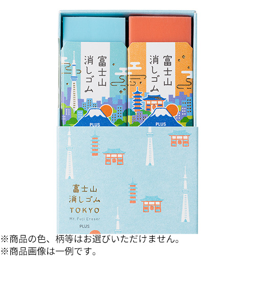 水色消粉 小袋入り asuno 粉末洗たく洗剤｜木村石鹸