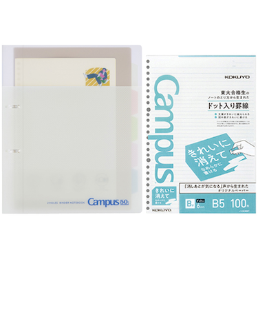 【お買い得】　コクヨ（KOKUYO）　キャンパス　プリントもとじやすい2穴バインダー＋ルーズリーフセット　グレー