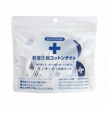 守りや　軽量圧縮コットンタオル（防災セット）　大・中・小　計８枚セット
