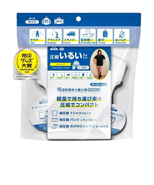 守りや　圧縮いるい3点セット　レディース