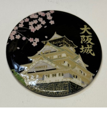 東京画鋲　城3Dマグネット　大阪城