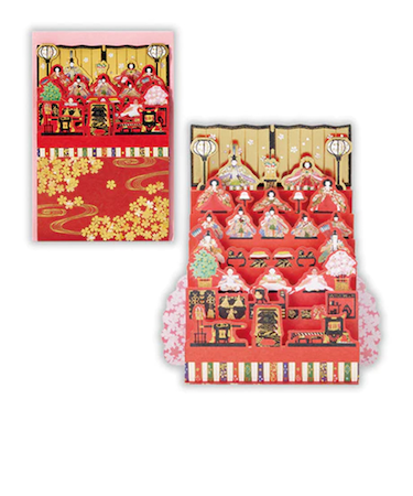 ホールマーク（Hallmark）　ひなまつり／春柄立体グリーティングカード　814526　ひな七段飾り3