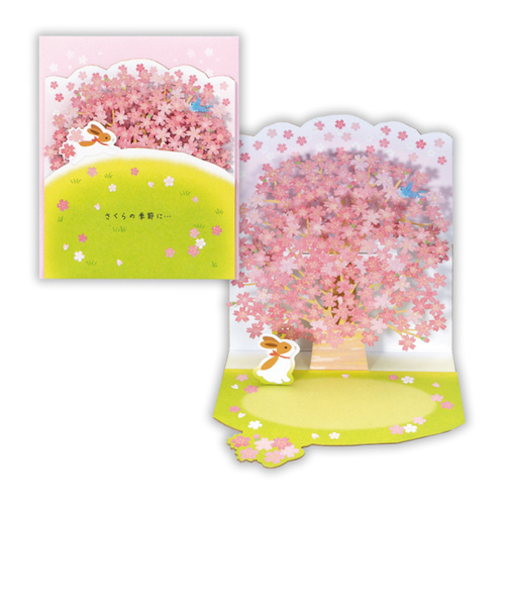 ホールマーク（Hallmark）　春柄立体グリーティングカード　814366　うさぎ3