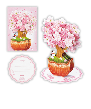 ホールマーク（Hallmark）　春柄立体グリーティングカード　814380　桜盆栽2