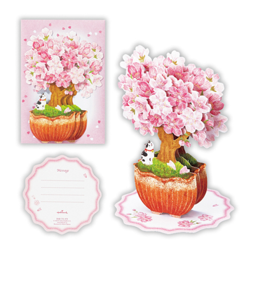 ホールマーク（Hallmark）　春柄立体グリーティングカード　814380　桜盆栽2