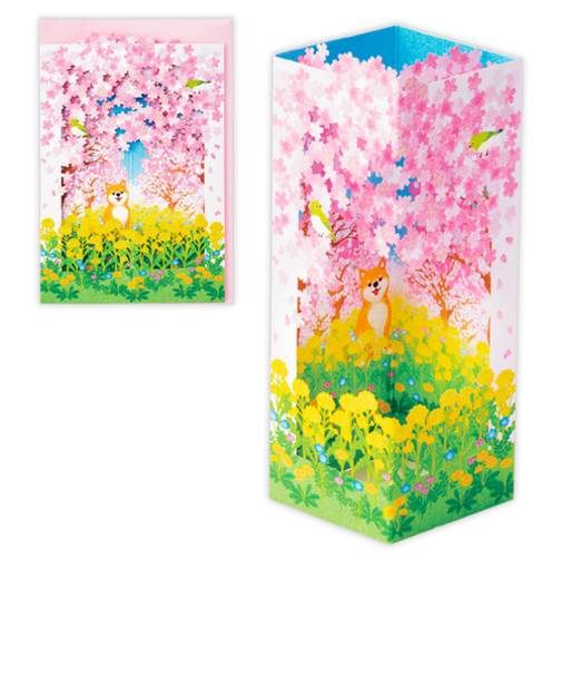 ホールマーク（Hallmark）　春柄立体グリーティングカード　841881　桜と花畑