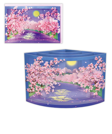 ホールマーク（Hallmark）　カーブ桜　多目的／春柄立体グリーティングカード　831509　夜桜　桜と春の川