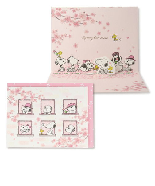 ホールマーク（Hallmark）　スヌーピー　春柄立体グリーティングカード　814335　桜の窓ときょうだい