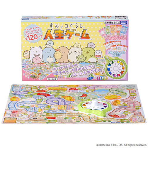 タカラトミー（TAKARA　TOMY）　すみっコぐらし　人生ゲーム