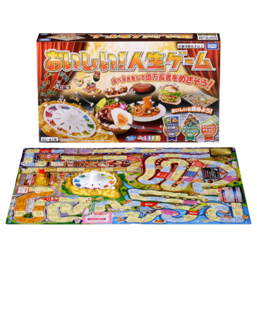 タカラトミー（TAKARA　TOMY）　おいしい！人生ゲーム
