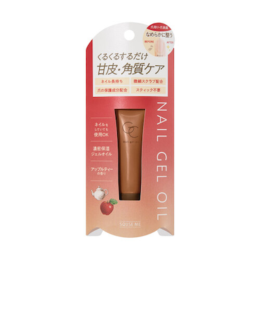 スキューズミー（SQUSE　ME）　グロッシーコート　ネイルジェルオイル　アップルティーの香り
