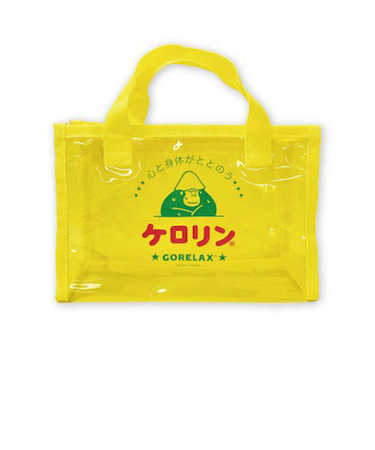 ごリラックス（GORELAX）ケロリン　ととのいサ活バッグ