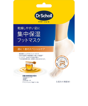 ドクター・ショール（Dr.scholl）　集中保湿フットマスク　マヌカハニー