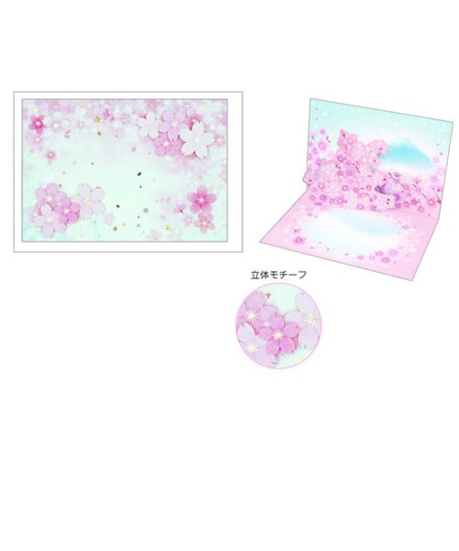 クローズピン　桜ポップアップカード　GC97015