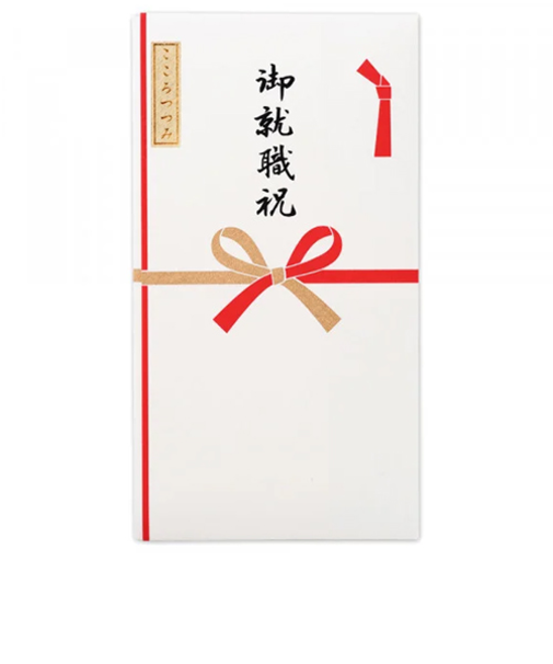 エヌビー社　シルク印刷多当　御就職祝　1619705