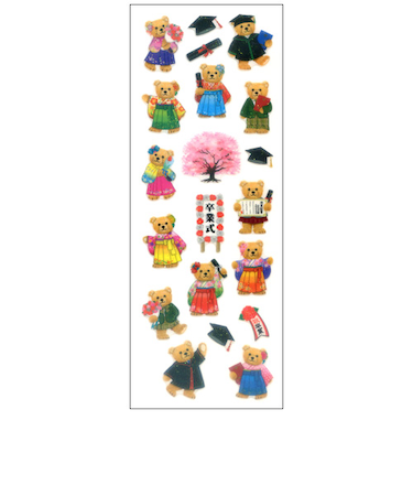 オクヤマ　ラメ入りシール　HR376　ベアー　卒業式