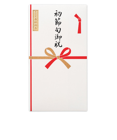 エヌビー社　シルク印刷多当　初節句御祝　1619706