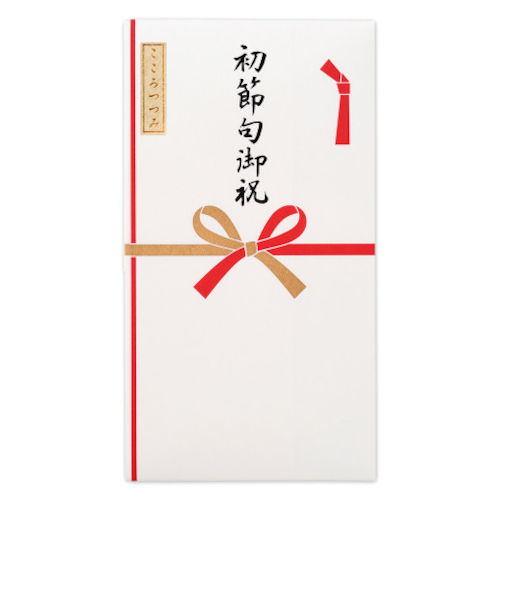 エヌビー社　シルク印刷多当　初節句御祝　1619706