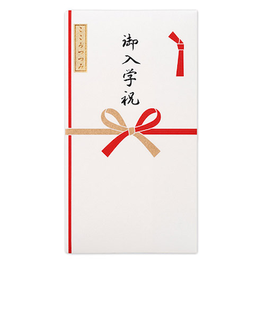 エヌビー社　シルク印刷多当　1619704　御入学祝　1枚入り