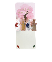 グリーティングライフ（Greeting　Life）　入学祝　カルテット　ポップアップミニカード　TK－36　うさぎ