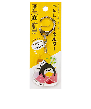 パインブック　なりきり変身キーホルダー　k601015　竹取物語×シマエナガ