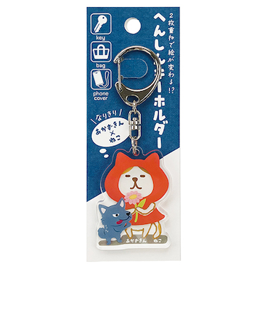 パインブック　なりきり変身キーホルダー　k601011　赤ずきん×ねこ