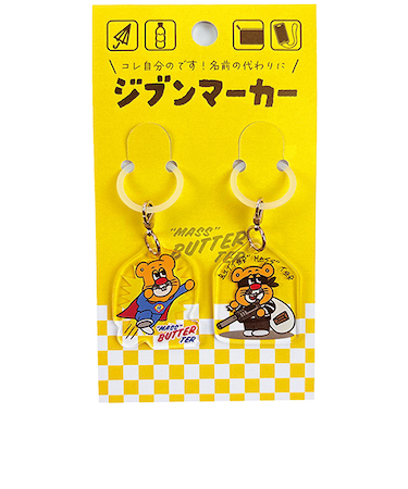 パインブック　ジブンマーカー　u606013　ヒーローと泥棒