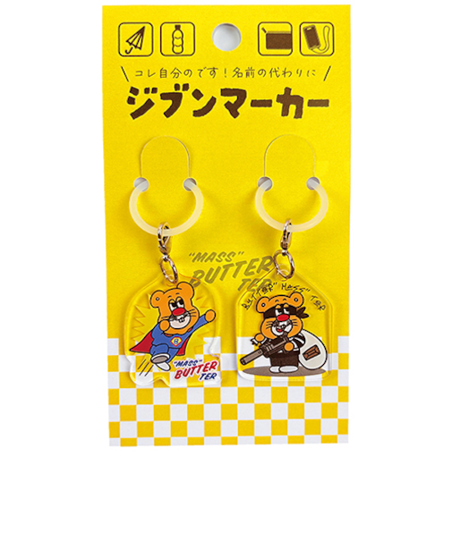 パインブック　ジブンマーカー　u606013　ヒーローと泥棒