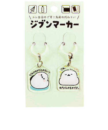 パインブック　ジブンマーカー　k603013　シマエナガ