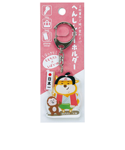 パインブック　なりきり変身キーホルダー　k601013　桃太郎×柴いぬ