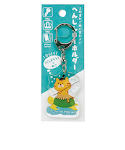 パインブック　なりきり変身キーホルダー　k601012　浦島太郎×ねこ