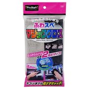 プロスタッフ(Pro Staff) 車内ふわすべ マジッククロス P-95
