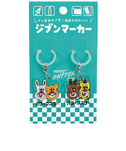 パインブック ジブンマーカー u606012 フレンズ