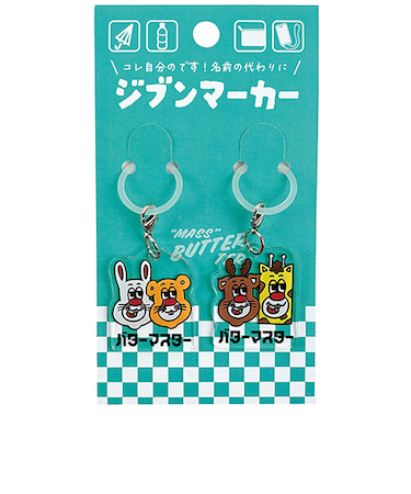 パインブック　ジブンマーカー　u606012　フレンズ